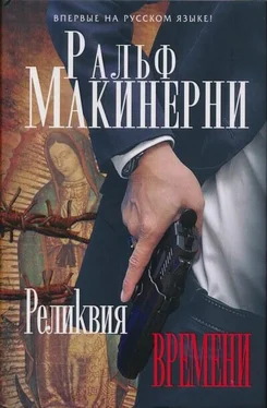 Ральф Макинерни Реликвия Времени обложка книги