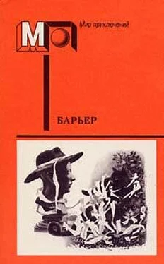 Эндре Гейереш Храни тебя бог, Ланселот! обложка книги