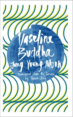 Jung Young Moon Vaseline Buddha обложка книги