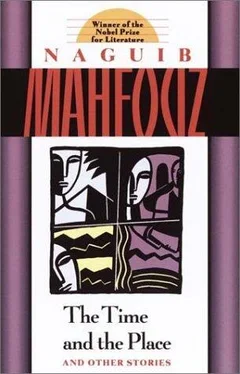 Naguib Mahfouz The Time and the Place: And Other Stories обложка книги