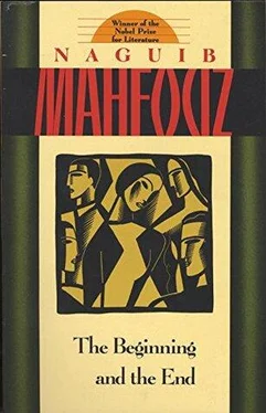 Naguib Mahfouz The Beginning and the End обложка книги