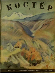 Бела Балаш - Генрих Кламм