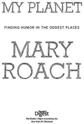 Introduction To describe iconic American author Mary Roach is to understand - фото 1