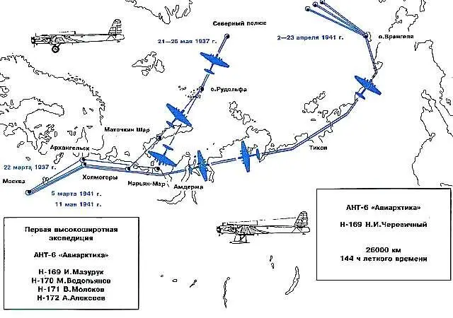 До 1941 года примерно в полутора тысячах километров к северосеверовостоку от - фото 2