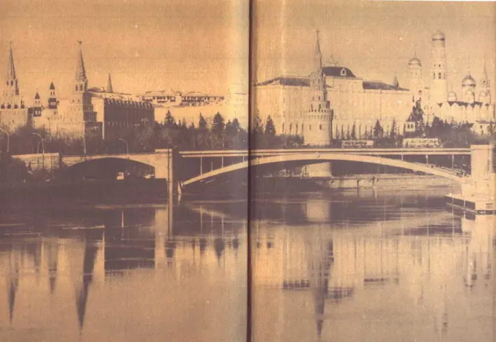 ЗОДЧИЕ МОСКВЫ XX ВЕК - фото 157