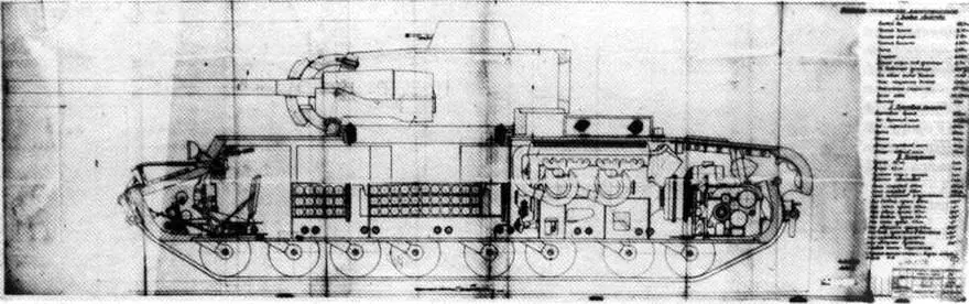 Фотокопия проектного чертежа танка КВ4 инженера НДухова Фотокопия - фото 46