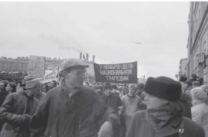 Демонстрация 7 ноября 1990 г Ленинград Прекратили создание Книг Памяти куда - фото 58