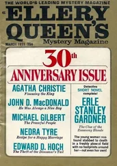 Jon Breen - Ellery Queen’s Mystery Magazine, Vol. 57, No. 3. Whole No. 328, March 1971