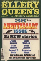 Isaac Asimov - Ellery Queen’s Mystery Magazine, Vol. 73, No. 3. Whole No. 424, March 1979