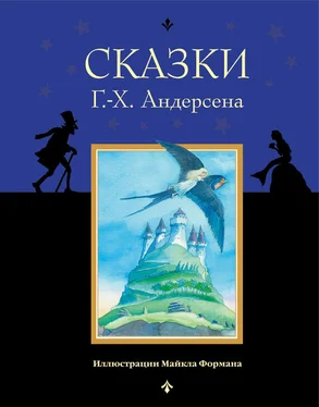 Ганс Христиан Андерсен Сказки Г.-Х. Андерсена обложка книги