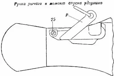 в г д е Рис 15 - фото 27