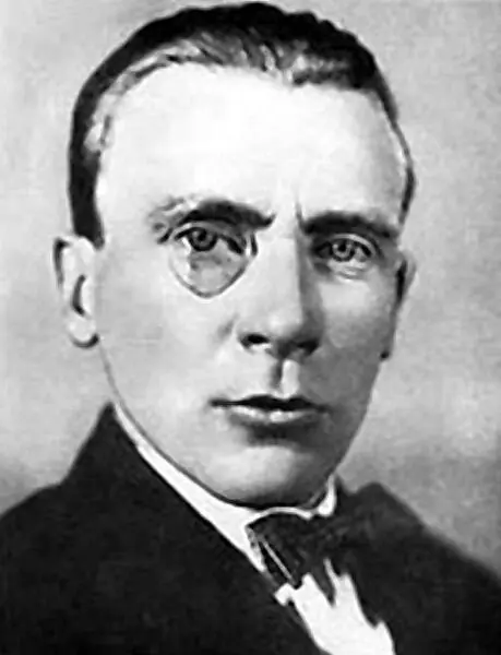 Михаил Афанасьевич Булгаков 1928 г Афанасий Иванович Булгаков отец МА - фото 1