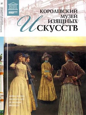 Л. Пуликова Королевский музей изящных искусств Брюссель обложка книги