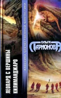 Ольга Ларионова Картель обложка книги