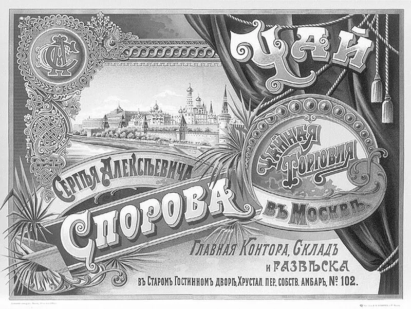 Быть патриотом Pro et contra - изображение 149