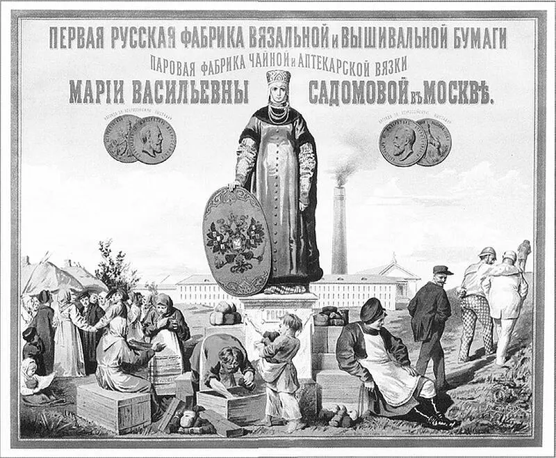 Быть патриотом Pro et contra - изображение 165