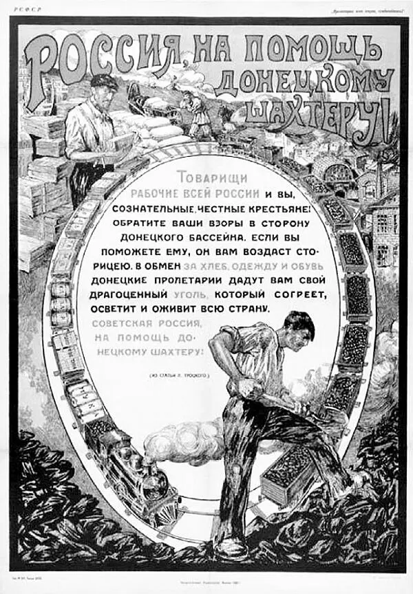 Быть патриотом Pro et contra - изображение 174