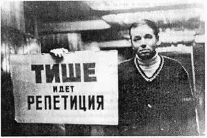 Вознесенский времен постановки Антимиров ЛКомаровскоя и ВСмехов в - фото 23