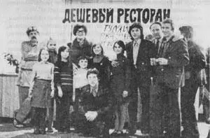 15летие театра Артисты СХолмогоров слева ВВысоцкий в центре и - фото 63