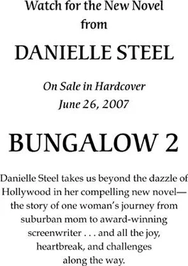 Danielle Steel Coming Out обложка книги