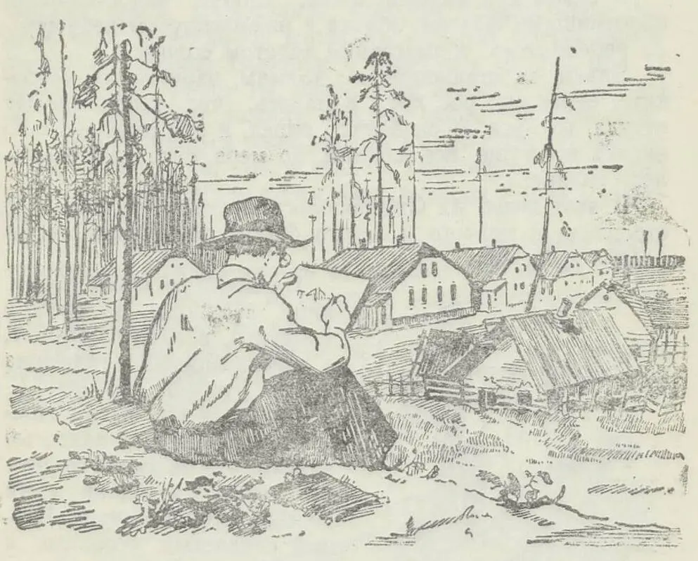 Зачем вы это делаете не удержался Саша Человек вздрогнул от - фото 29