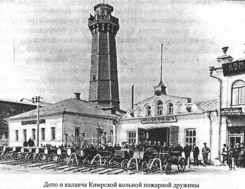 Пожары страшный бич России В прошлом когда жилые дома были как правило - фото 8