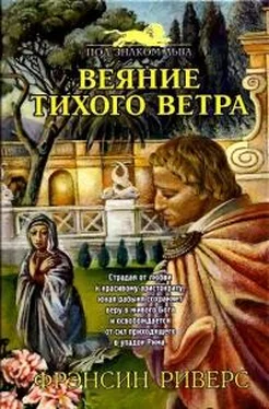 Франсин Риверс Веяние тихого ветра [A Voice in the Wind] обложка книги