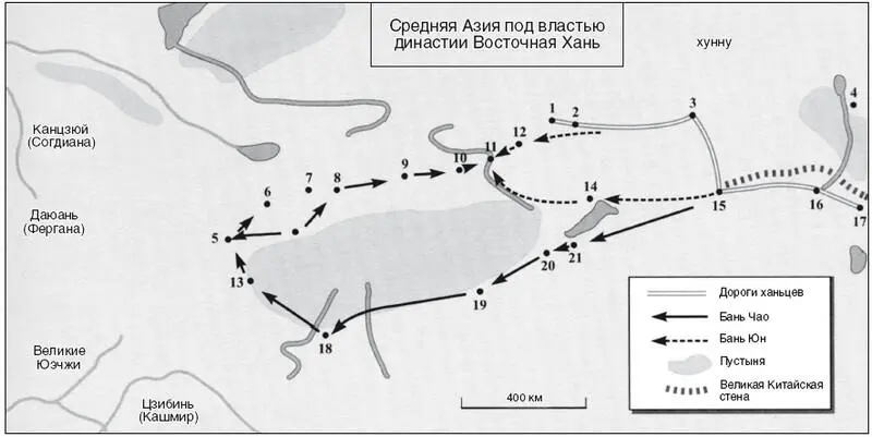 Карта 15 1 Цзяохэ 2 Гаочан 3 Иу 4 Юйянь 5 Шуле Кашгар 6 - фото 28