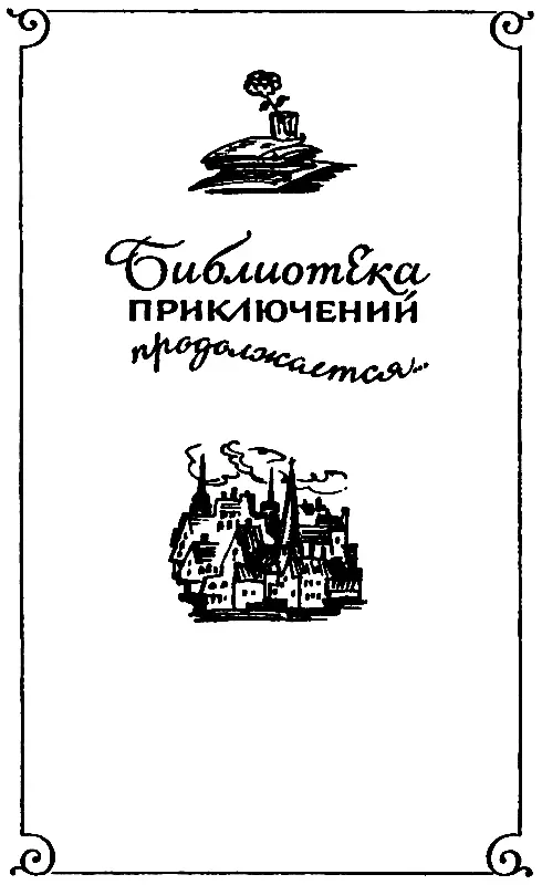 ЗНАК СИНЕЙ РОЗЫ С чего же начать Все неожиданно распуталось но мне едва - фото 2