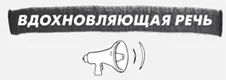 Как обработать черновик чтобы его не стыдно было показать соседям Лейни Дайан - фото 24