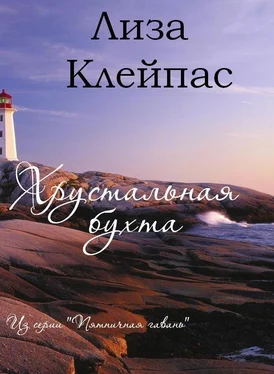 Морозова Лиза Клейпас обложка книги