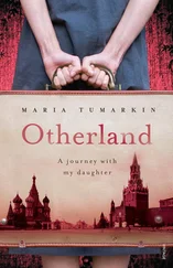 Maria Tumarkin - Otherland
