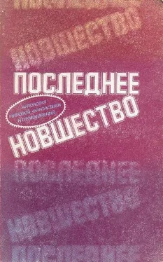 Гарри Килуорт Пойдем на Голгофу! обложка книги