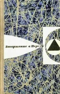 Ольга Ларионова У моря, где край земли обложка книги