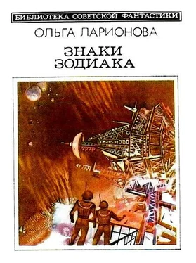 Ольга Ларионова Дотянуть до океана обложка книги