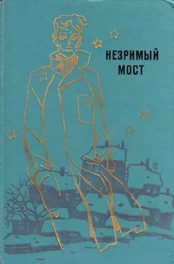 Александр Шалимов Неудачный эксперимент обложка книги