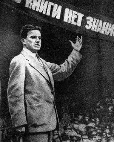 Маяковский выступает перед красноармейцами 9 июня 1929 г ВТОРОЕ ВСТУПЛЕНИЕ - фото 5