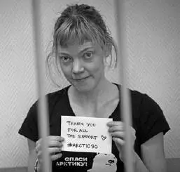 Sini Saarela from Finland at her appeal hearing in Murmansk A smuggled image - фото 17