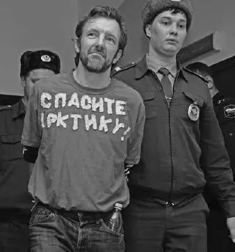 British activist Phil Ball at his bail hearing in St Petersburg Sewed into his - фото 23