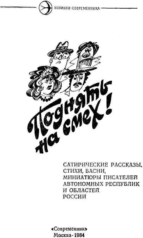 СЛОВЕСНЫЙ ПОРТРЕТ Вообщето словесный портрет составляется в тех случаях - фото 1