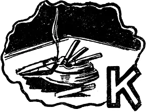 Какая усталость как все глупо Одно желание плюхнуться в кровать ни о чем - фото 35