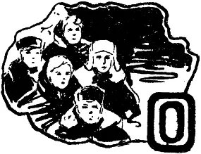 Они ввалились ко мне утром Олег с братом Алешкой Костя Блинов Варя Алла - фото 36