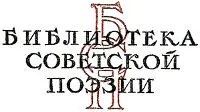 О поэте Павел Васильев родился 25 декабря 1910 года в уездном городке Зайсане - фото 2