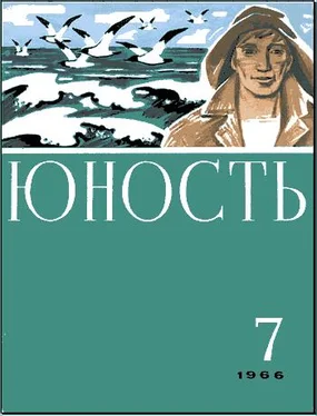 Альберт Лиханов Сто шестой элемент обложка книги