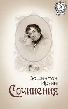 Вашингтон Ирвинг Сочинения обложка книги