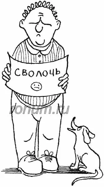 На этой базе происходят некие события складывается его жизнь Да и сам - фото 29