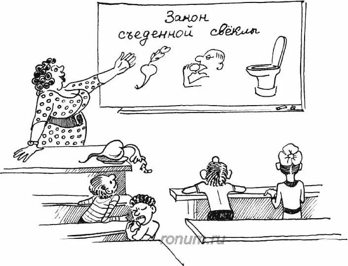 Основная масса людей надеются на то что пронесет И делают то чего не надо - фото 51