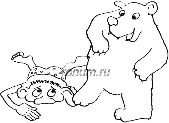 Если вы в это верите то он вам не на ухо наступил а на мозг Кто поставил вам - фото 55
