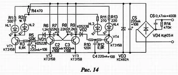 В её основе мультивибратор на транзисторах VT2VT3 Цепочки R8 C3 R7 C2 - фото 131