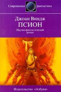 Джоан Виндж Псион обложка книги